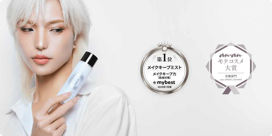 Japan 2024 MYBEST No.1 for Dryness